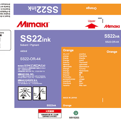SS22 Ink Orange 440mL